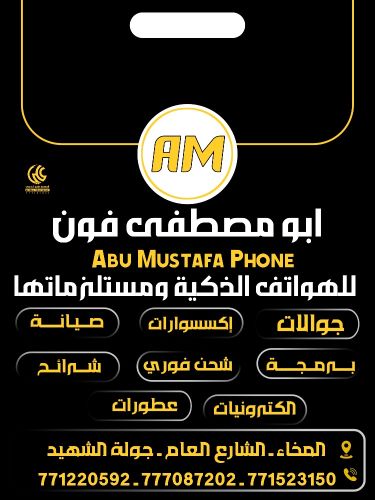 تصميم الجرافيك