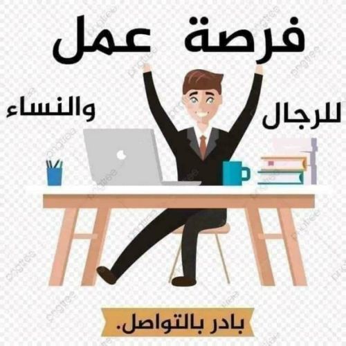 البحث عن المتسوقين والمتسوقات