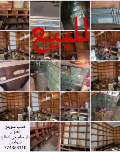 مليون قابل للتفاوض