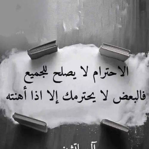 موزع طلبات