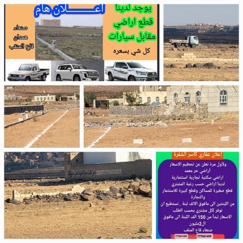 عروض وباسعارمغريه ومميزه