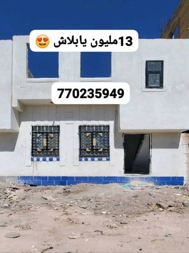 ملك العقارات