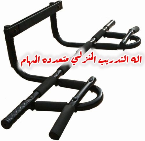 عقله تمارين تركب على الباب