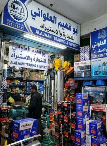 كل ما تحتاجينه تحت سقف واحد