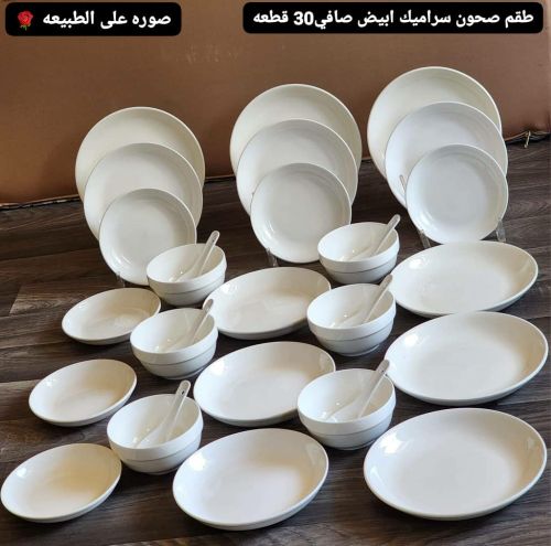 طقم سفره سيراميك فاخر 30 قطعه