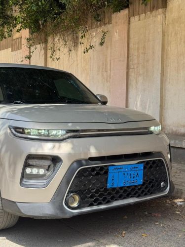 عررررررررطه العرطات سول 2020 عرطه