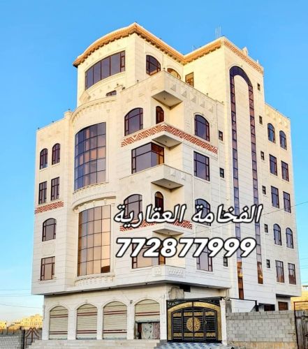 عمارة للبيع في شارع الخمسين