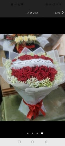 باقات ورد