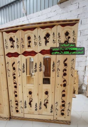 دولاب سويدي 4فتحات الحجم  وسط