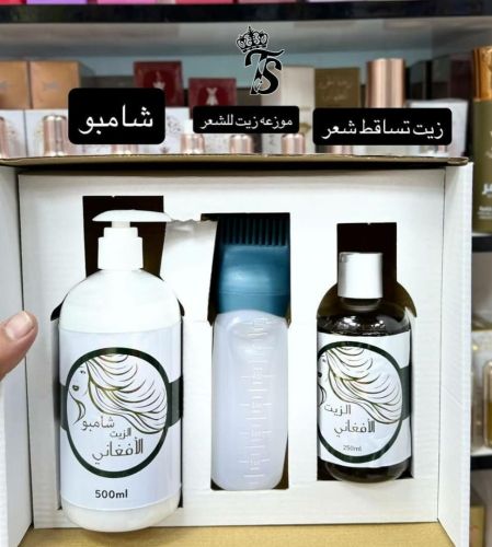 ** بكج العناية الأفغاني الاصلي