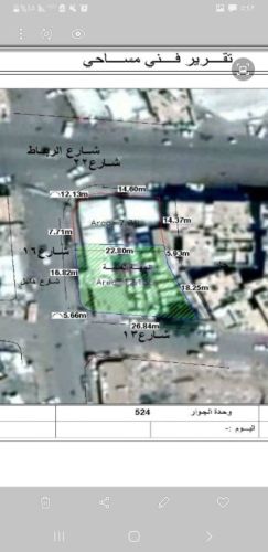 ارضيه تجاريه. للبيع فى شارع هايل