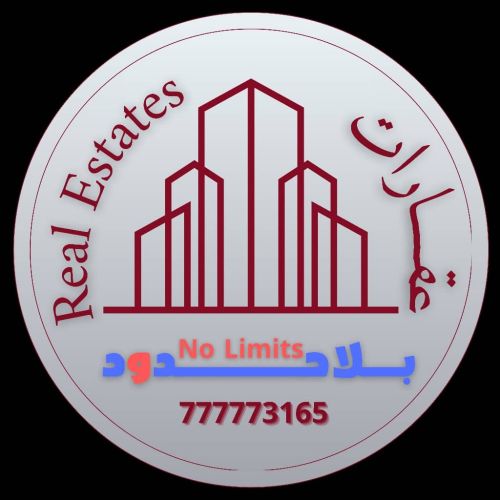 مكتب صنعاء للعقارت والاستثمارات