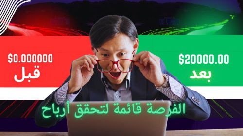 صفقات ذات جودة عالية في انتظارك