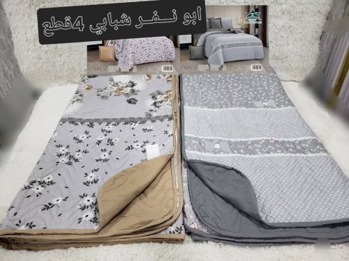 لحاف مضغوط نفر قطني 4 قطع