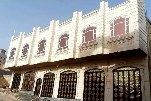 ملك العقارات