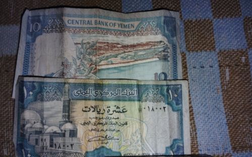 البيع عشرة ريالات قديمه
