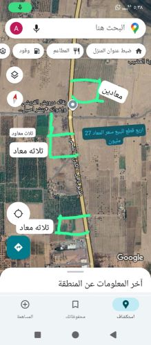 اربع قطع للبيع على خط باجل الكدن