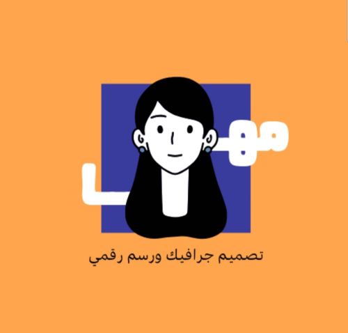 اللمسة الابداعية تلاقيها عندنا