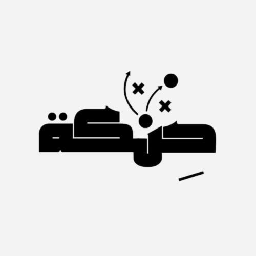 تشتي تصميم يمدحوك عليه تعال