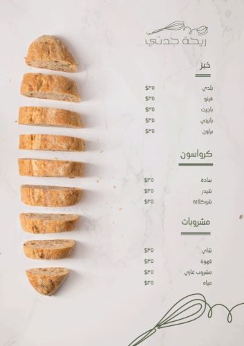 لمسة فنية تساوي مبيعات جنونية