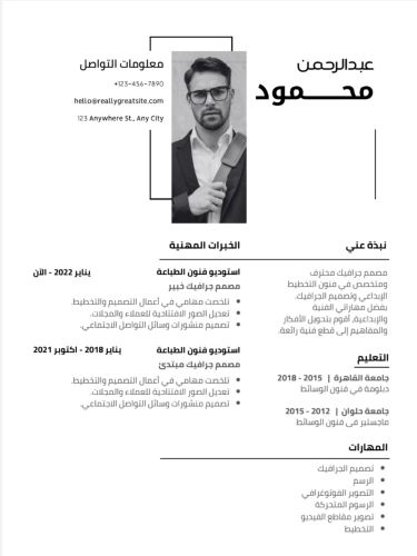 تحتاج سيرة ذاتية قوية تعال