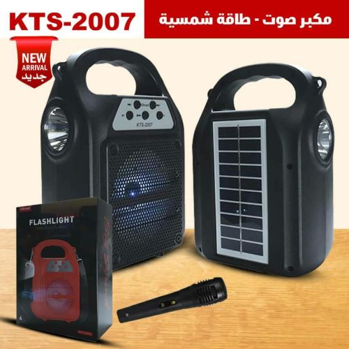 مكبرات صوت بلوتوث متعددة الاستخدم