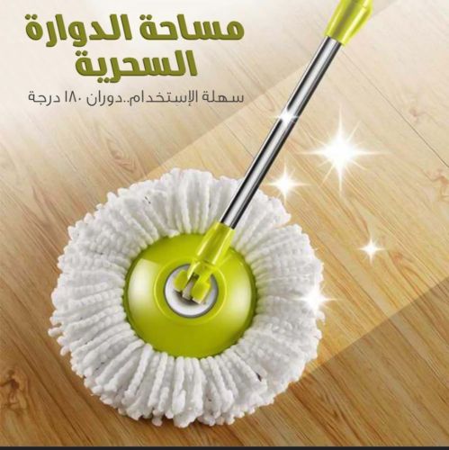 مساحه بلاط مع البالدي مدور الن
