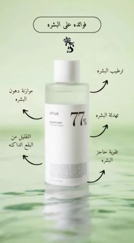 مرطب بشره