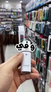 فواحه