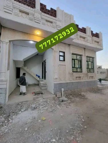 ملك العقارات