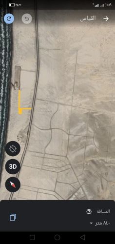 أراضي في العلم