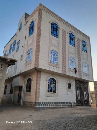 ملك العقارات