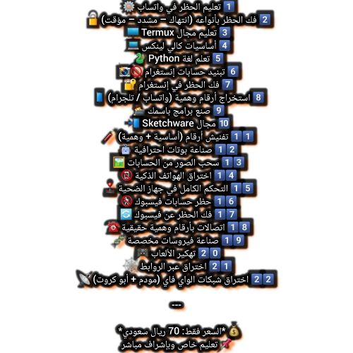 تعليم