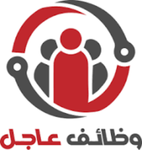 وظائف شاغره مطلوب الاتي
