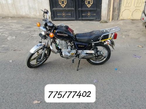 بوتن مجمرك مرقم جاهز 150فاصل 8