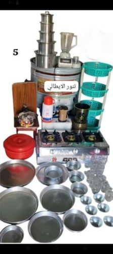 طقم مطبخ متكامل – كل ما يحتاجه