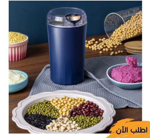 مطحنة التربو الحديثة –