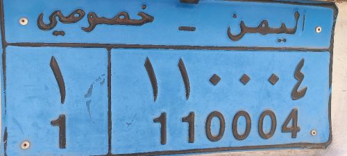 للبيع فاصل ١ خ