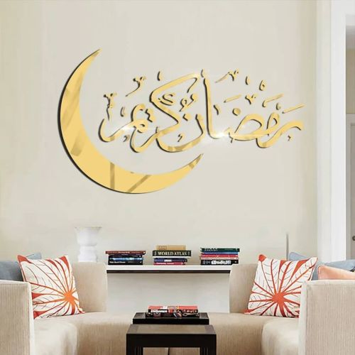 اكرلك ذهبي لاصق (رمضان كريم) مع