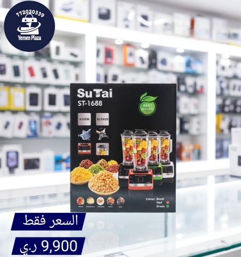 خلاط سوتاي (SuTai) الاحترافي مودي