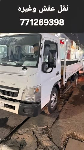 لجميع خدمات النقل من عفش وغيره