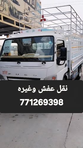 نقل اثاث عفش بضائع باقل الاسعار