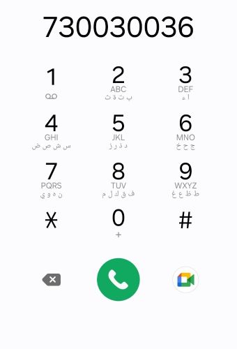 رقم YOU ذهبي 730030036