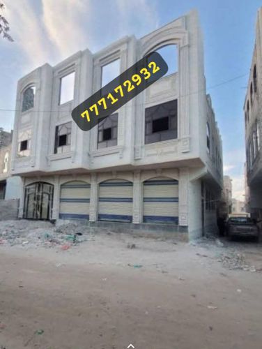 ملك العقارات