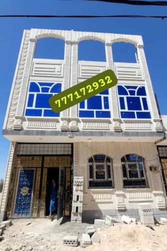 ملك العقارات
