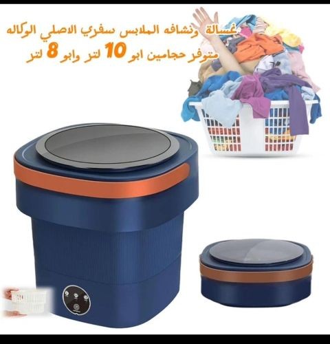 غسله