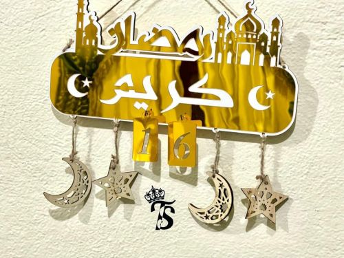 خلي رمضانك "غير" مع اجمل تقويم