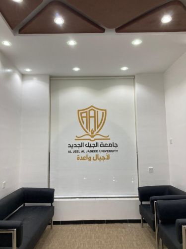 ستائر زيبرا قابل للطباعه
