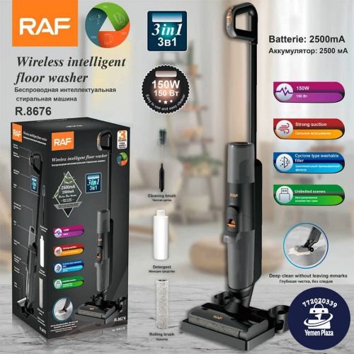غسالة أرضيات ذكية لاسلكية RAF R.8