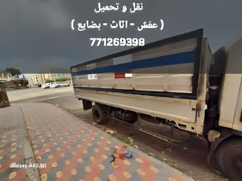 خدمه نقل عفش اثاث مفروشات وغيرها